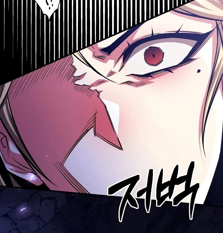 The Ruler Of Darkness Chapter 26 page 18 - 