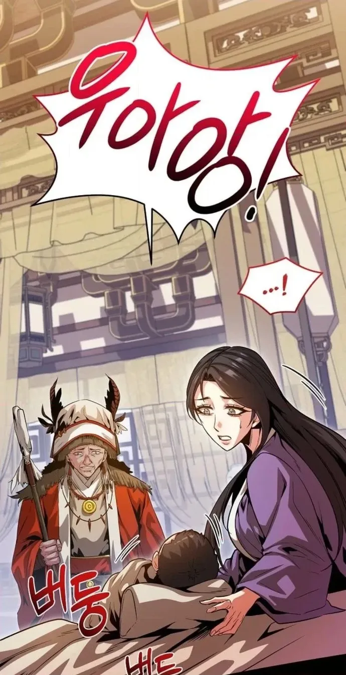 The Ruler Of Darkness Chapter 28 page 10 - 