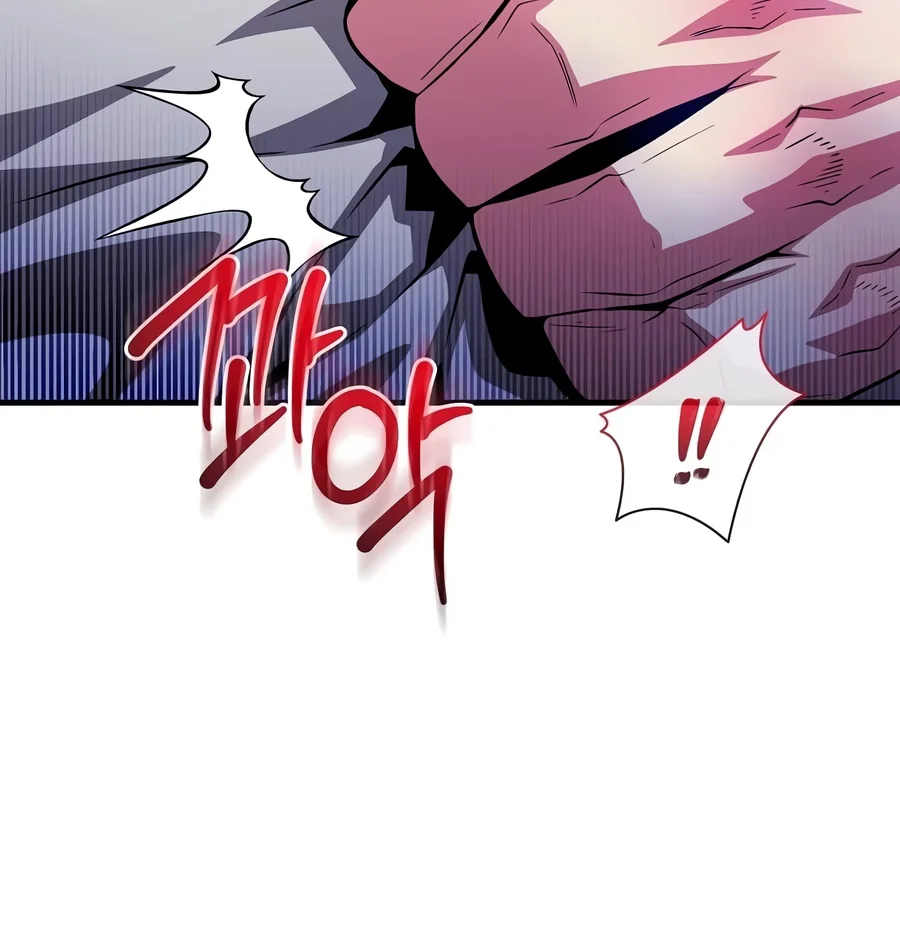 The Ruler Of Darkness Chapter 29 page 2 - 