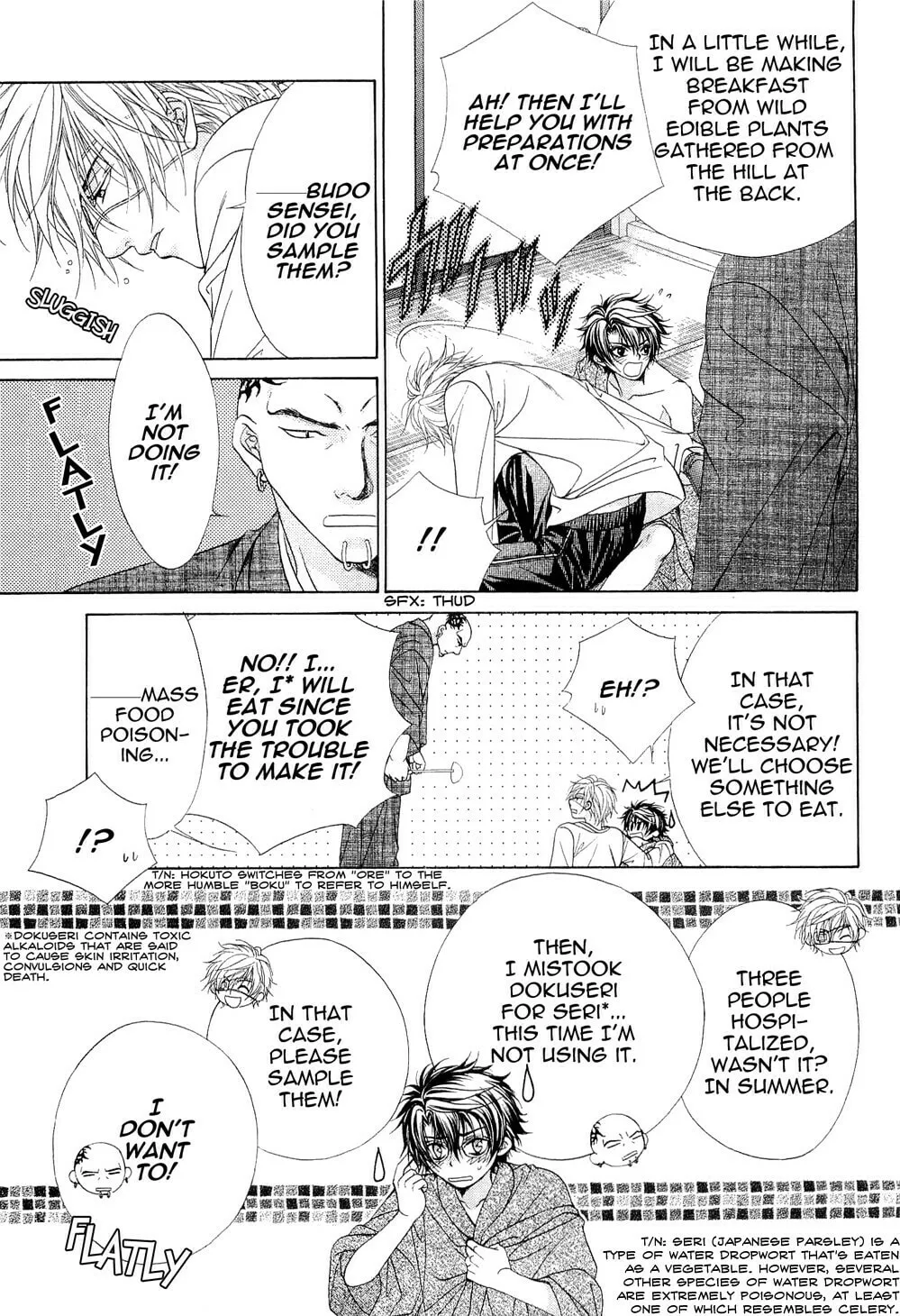 The Rules of Public Morals Chapter 2 page 17 - 
