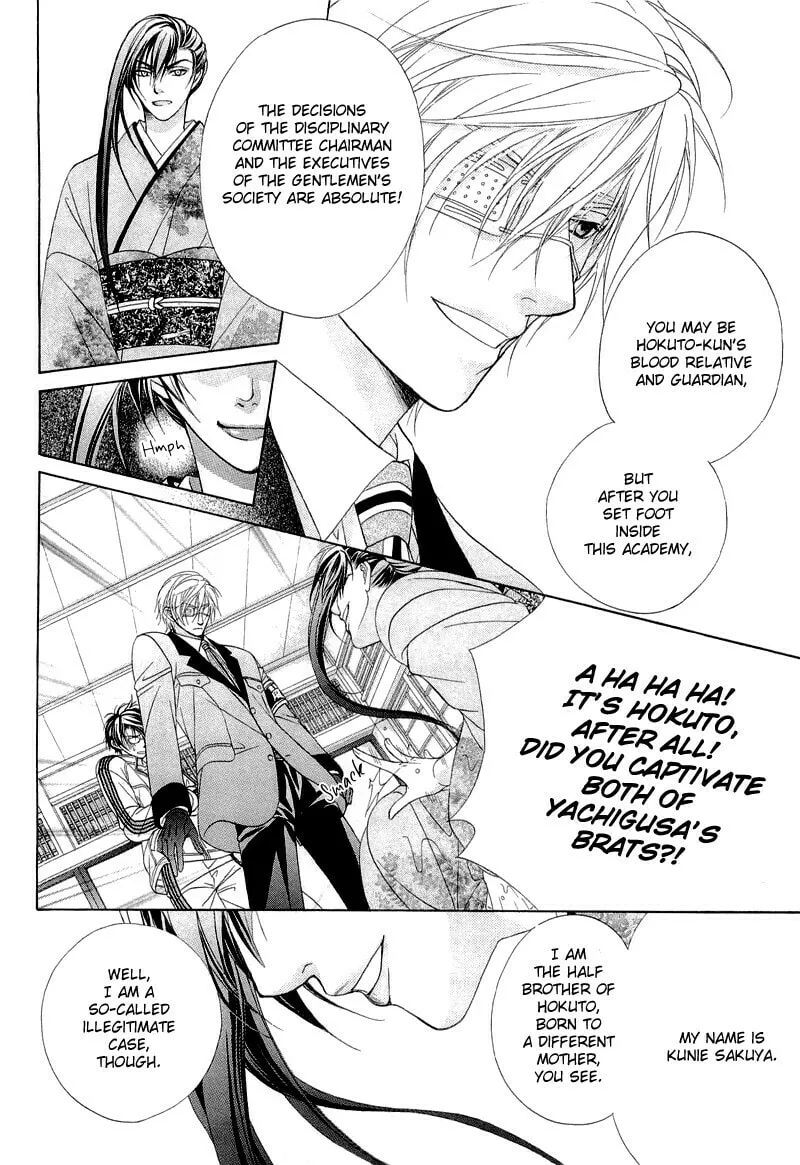 The Rules of Public Morals Chapter 6 page 20 - 