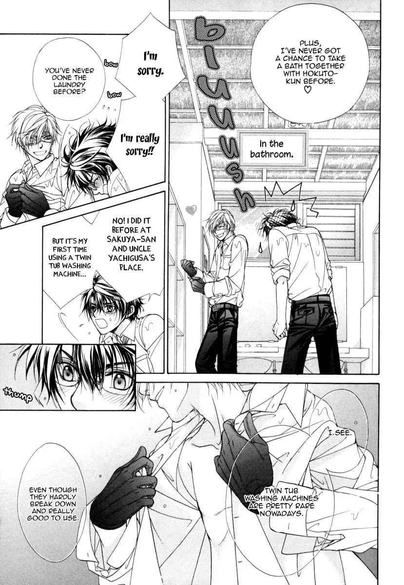 The Rules of Public Morals Chapter 9 page 19 - 