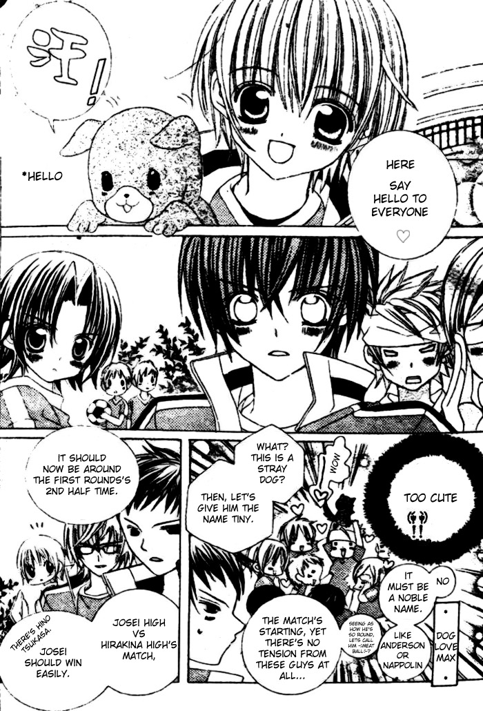 The Rumoured Midori-kun!! Chapter 24 page 2 - 