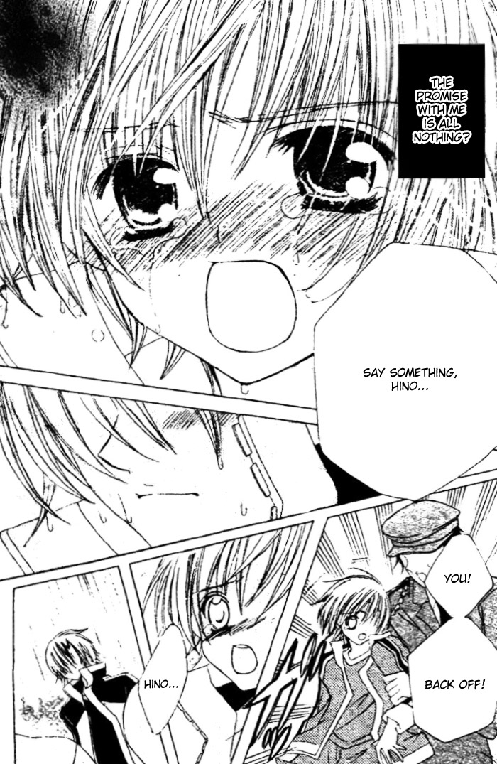 The Rumoured Midori-kun!! Chapter 24 page 16 - 