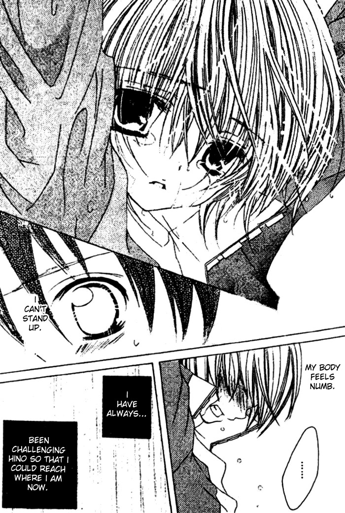 The Rumoured Midori-kun!! Chapter 24 page 19 - 