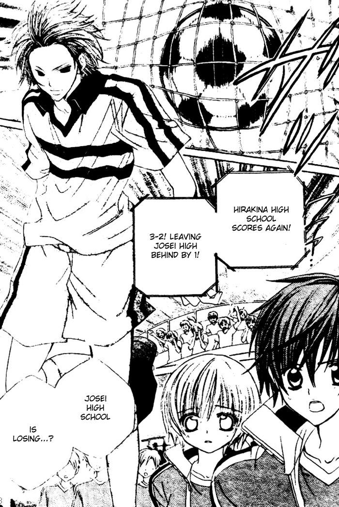 The Rumoured Midori-kun!! Chapter 24 page 4 - 