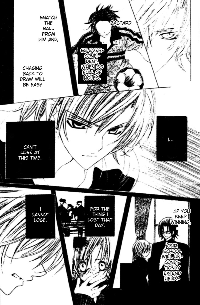 The Rumoured Midori-kun!! Chapter 24 page 7 - 