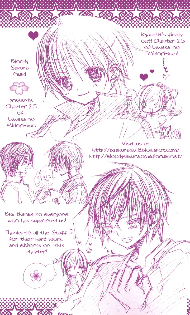 The Rumoured Midori-kun!! Chapter 25 page 1 - 