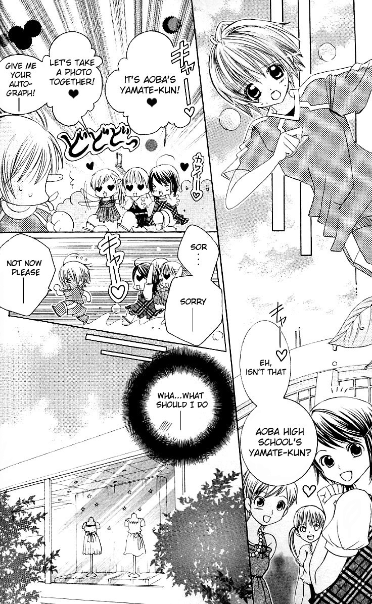 The Rumoured Midori-kun!! Chapter 25 page 12 - 