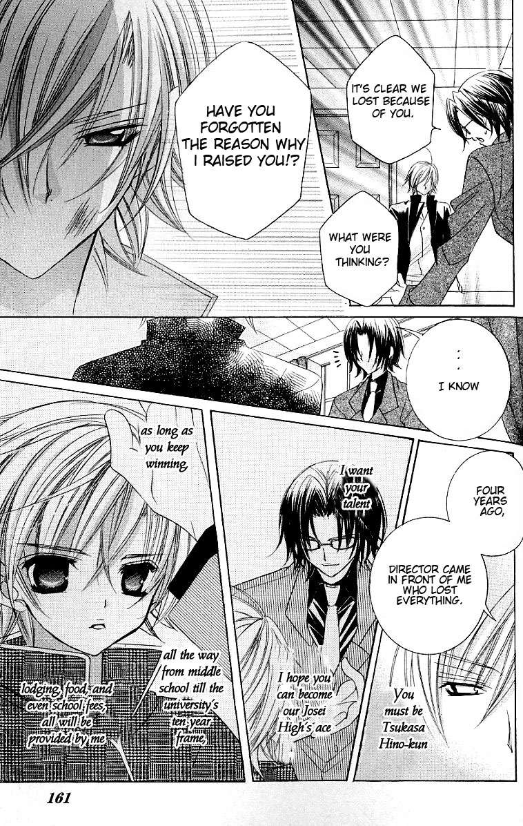 The Rumoured Midori-kun!! Chapter 25 page 15 - 