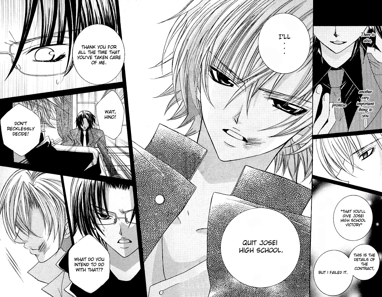 The Rumoured Midori-kun!! Chapter 25 page 16 - 