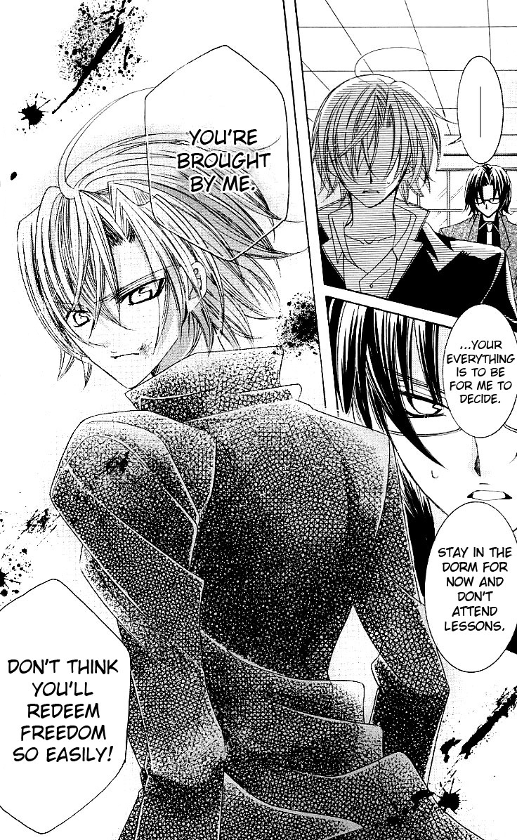 The Rumoured Midori-kun!! Chapter 25 page 17 - 