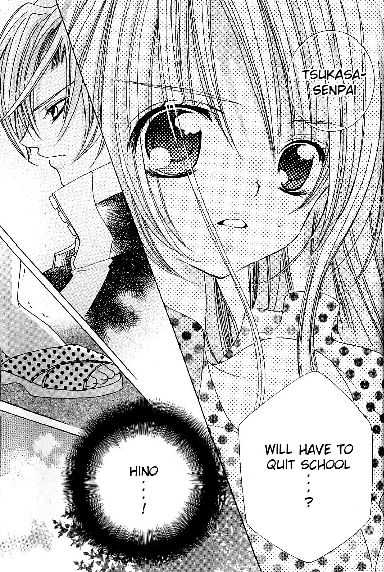 The Rumoured Midori-kun!! Chapter 25 page 20 - 