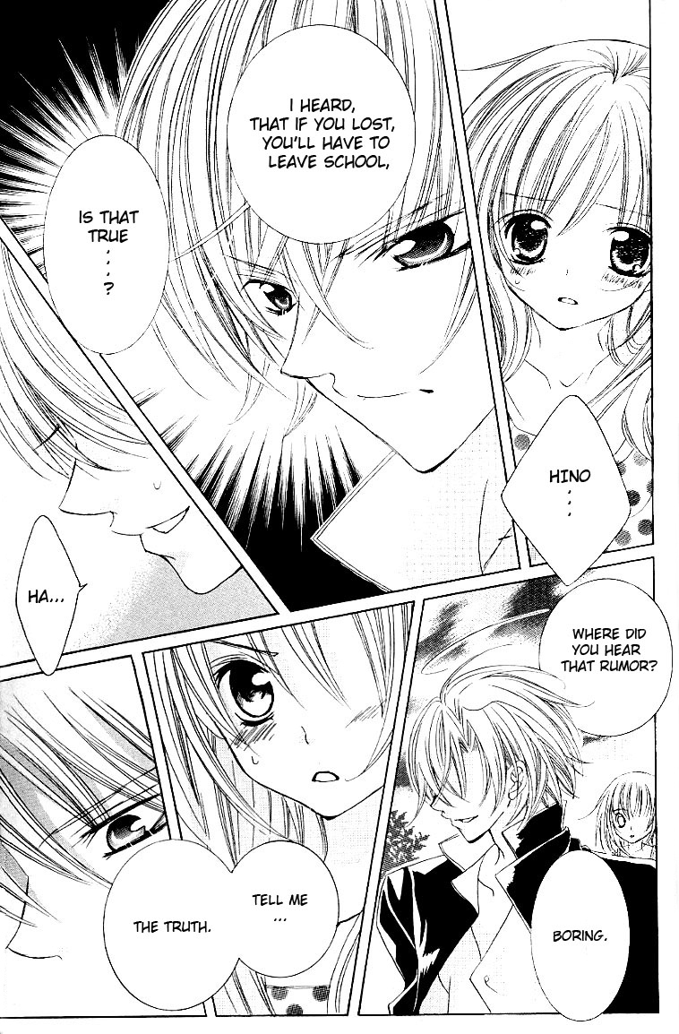 The Rumoured Midori-kun!! Chapter 25 page 25 - 