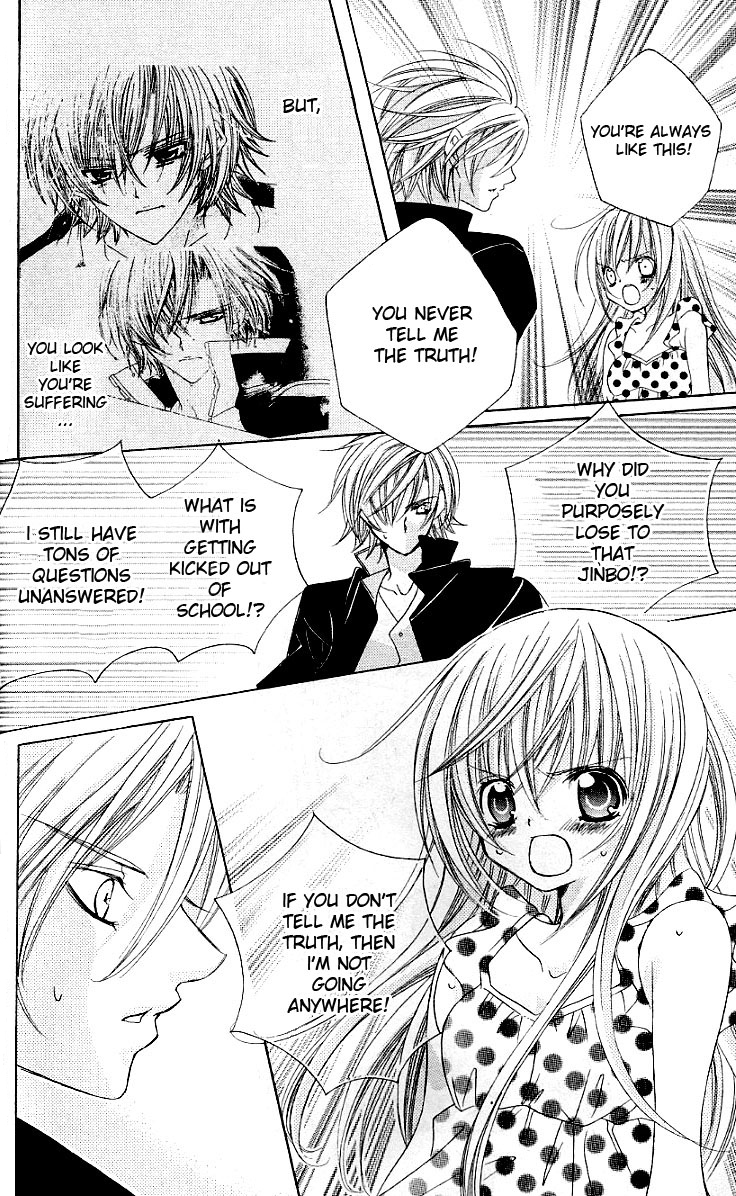 The Rumoured Midori-kun!! Chapter 25 page 26 - 