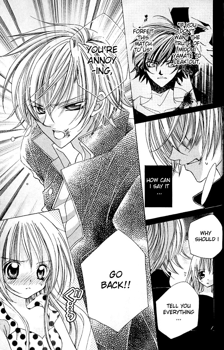 The Rumoured Midori-kun!! Chapter 25 page 27 - 