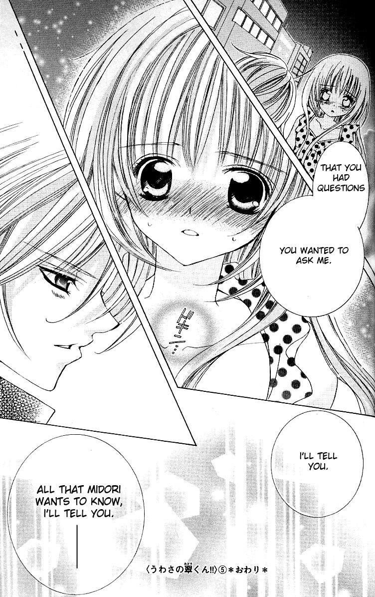 The Rumoured Midori-kun!! Chapter 25 page 34 - 
