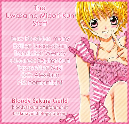 The Rumoured Midori-kun!! Chapter 25 page 35 - 