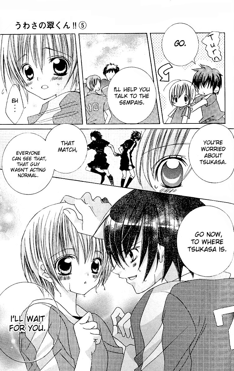 The Rumoured Midori-kun!! Chapter 25 page 9 - 