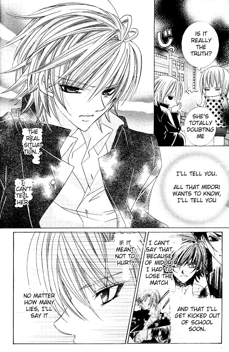 The Rumoured Midori-kun!! Chapter 26 page 11 - 
