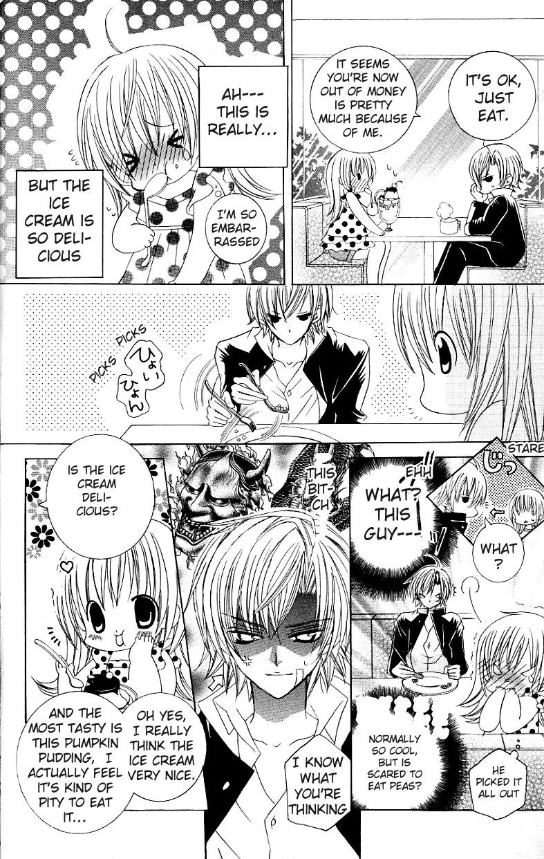 The Rumoured Midori-kun!! Chapter 26 page 15 - 