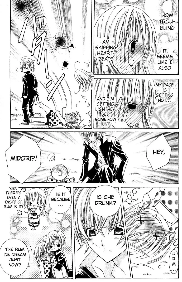 The Rumoured Midori-kun!! Chapter 26 page 30 - 