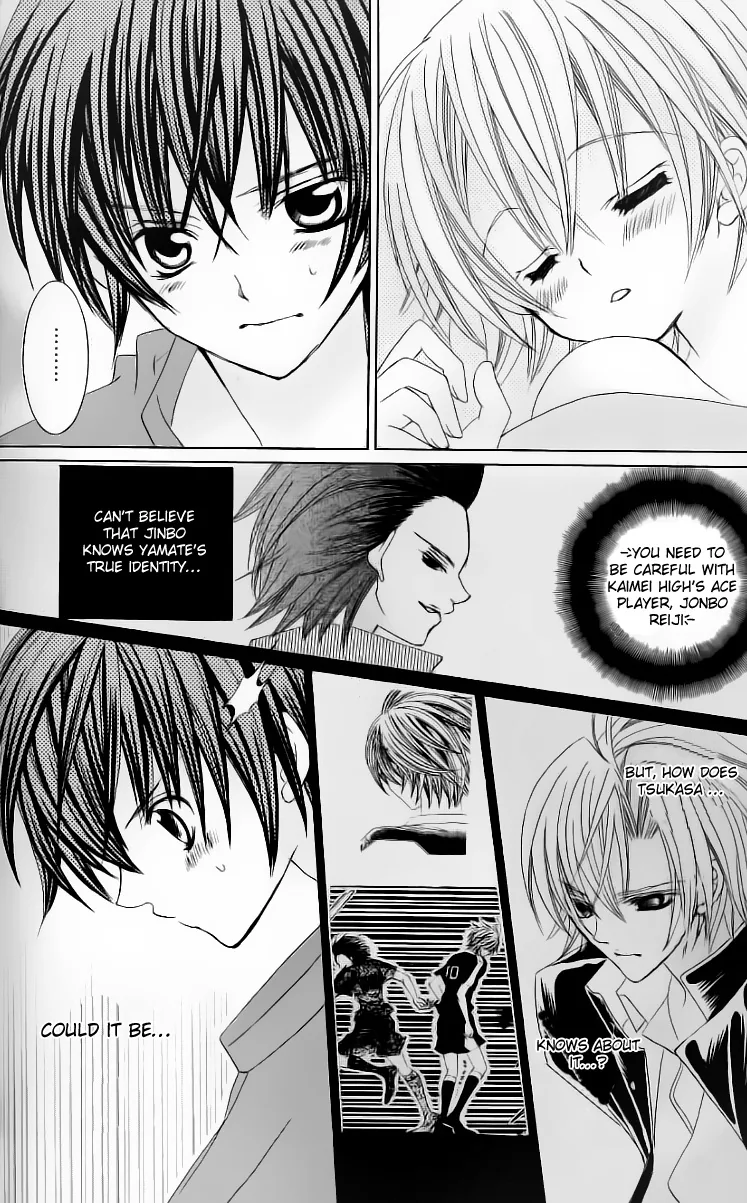 The Rumoured Midori-kun!! Chapter 27 page 11 - 