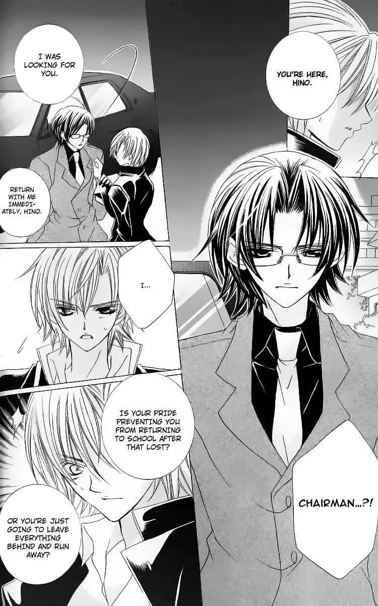 The Rumoured Midori-kun!! Chapter 27 page 13 - 
