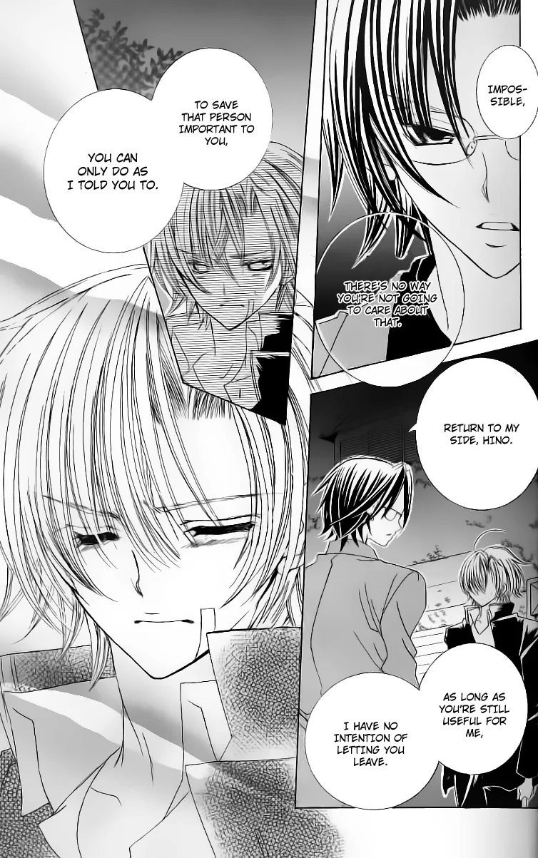The Rumoured Midori-kun!! Chapter 27 page 14 - 