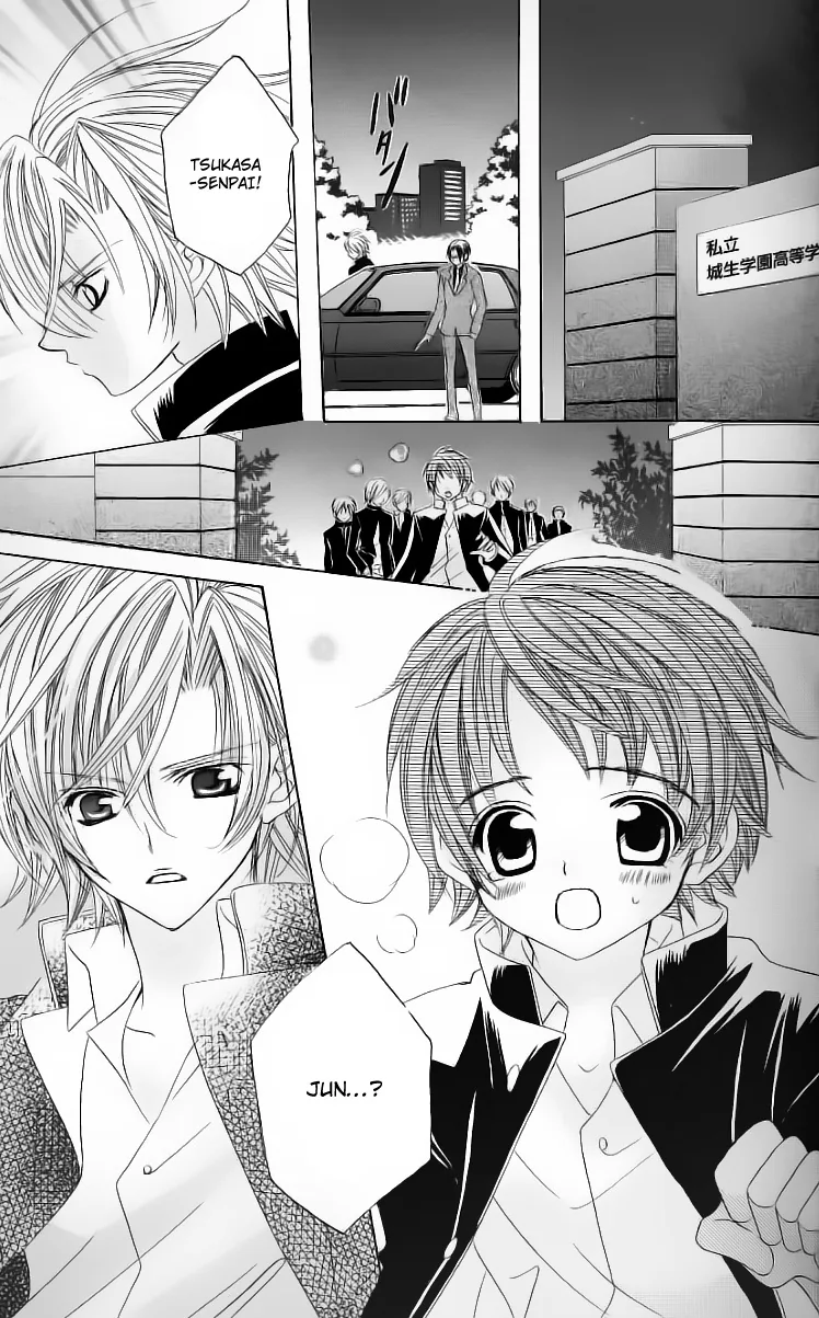 The Rumoured Midori-kun!! Chapter 27 page 16 - 