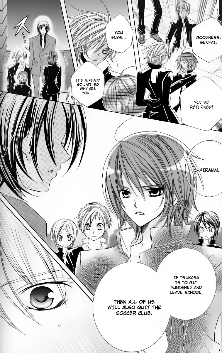 The Rumoured Midori-kun!! Chapter 27 page 17 - 