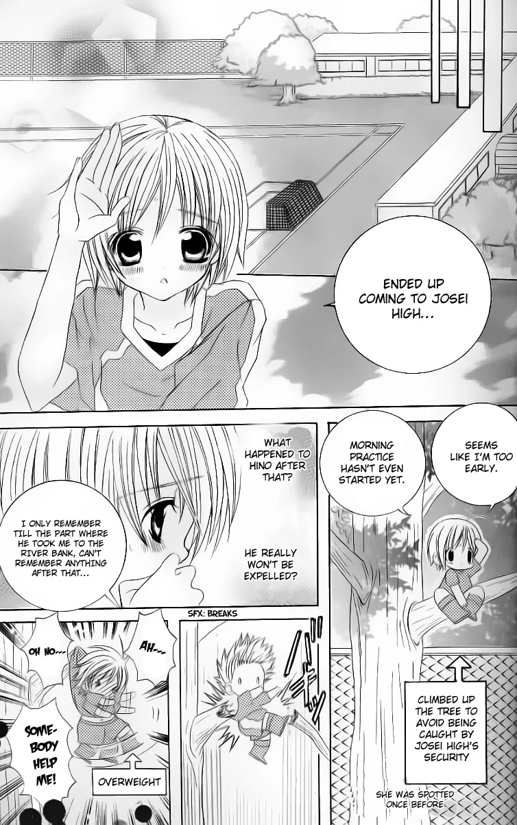 The Rumoured Midori-kun!! Chapter 27 page 22 - 
