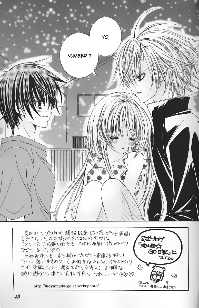 The Rumoured Midori-kun!! Chapter 27 page 4 - 