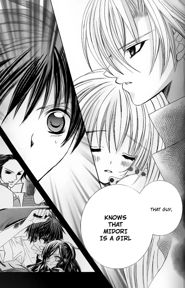 The Rumoured Midori-kun!! Chapter 27 page 6 - 
