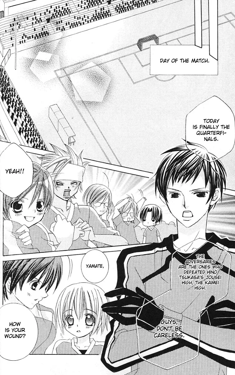 The Rumoured Midori-kun!! Chapter 28 page 21 - 