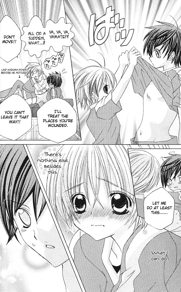 The Rumoured Midori-kun!! Chapter 28 page 23 - 