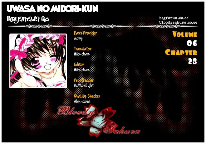 The Rumoured Midori-kun!! Chapter 28 page 31 - 