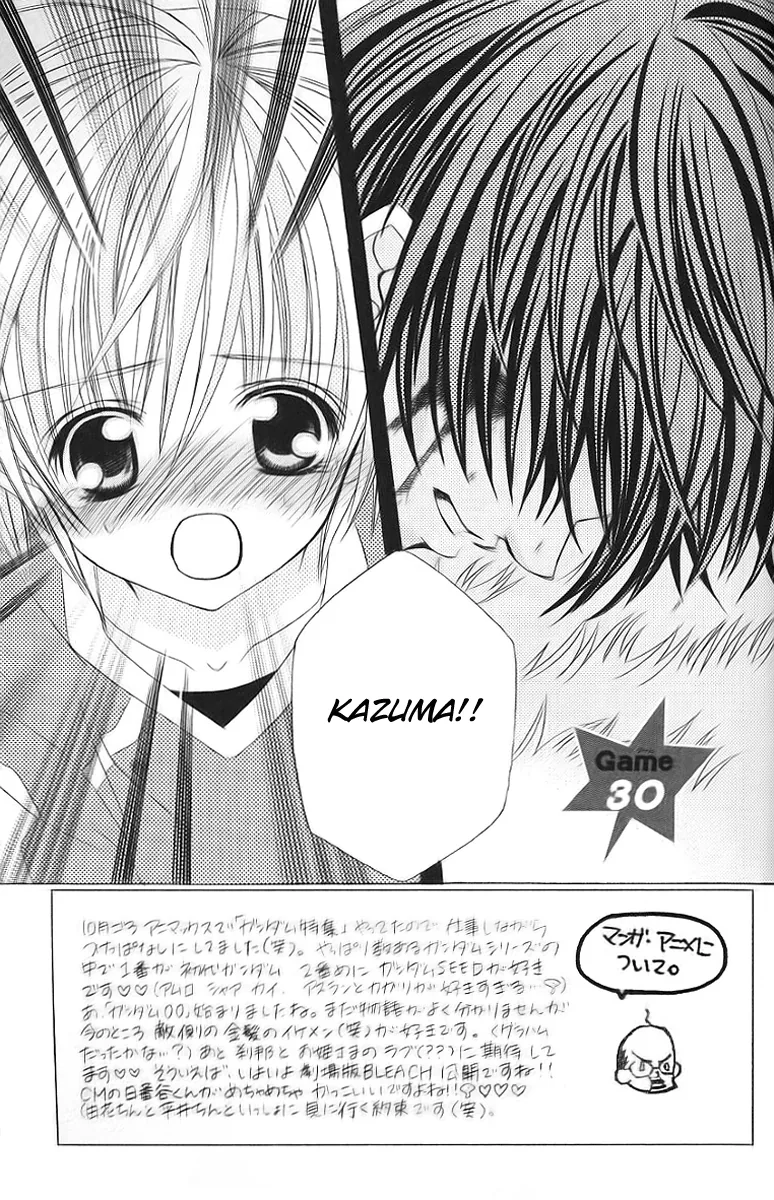 The Rumoured Midori-kun!! Chapter 30 page 2 - 