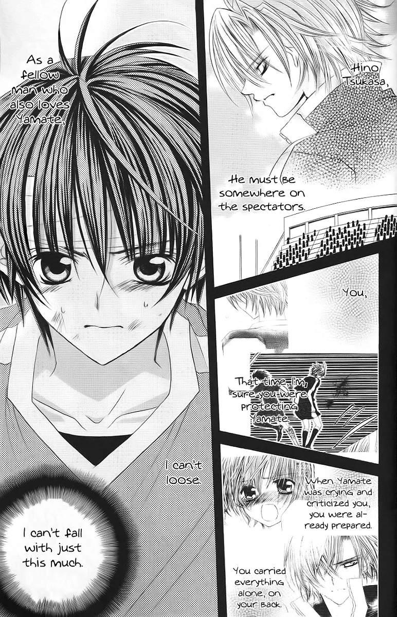The Rumoured Midori-kun!! Chapter 30 page 11 - 