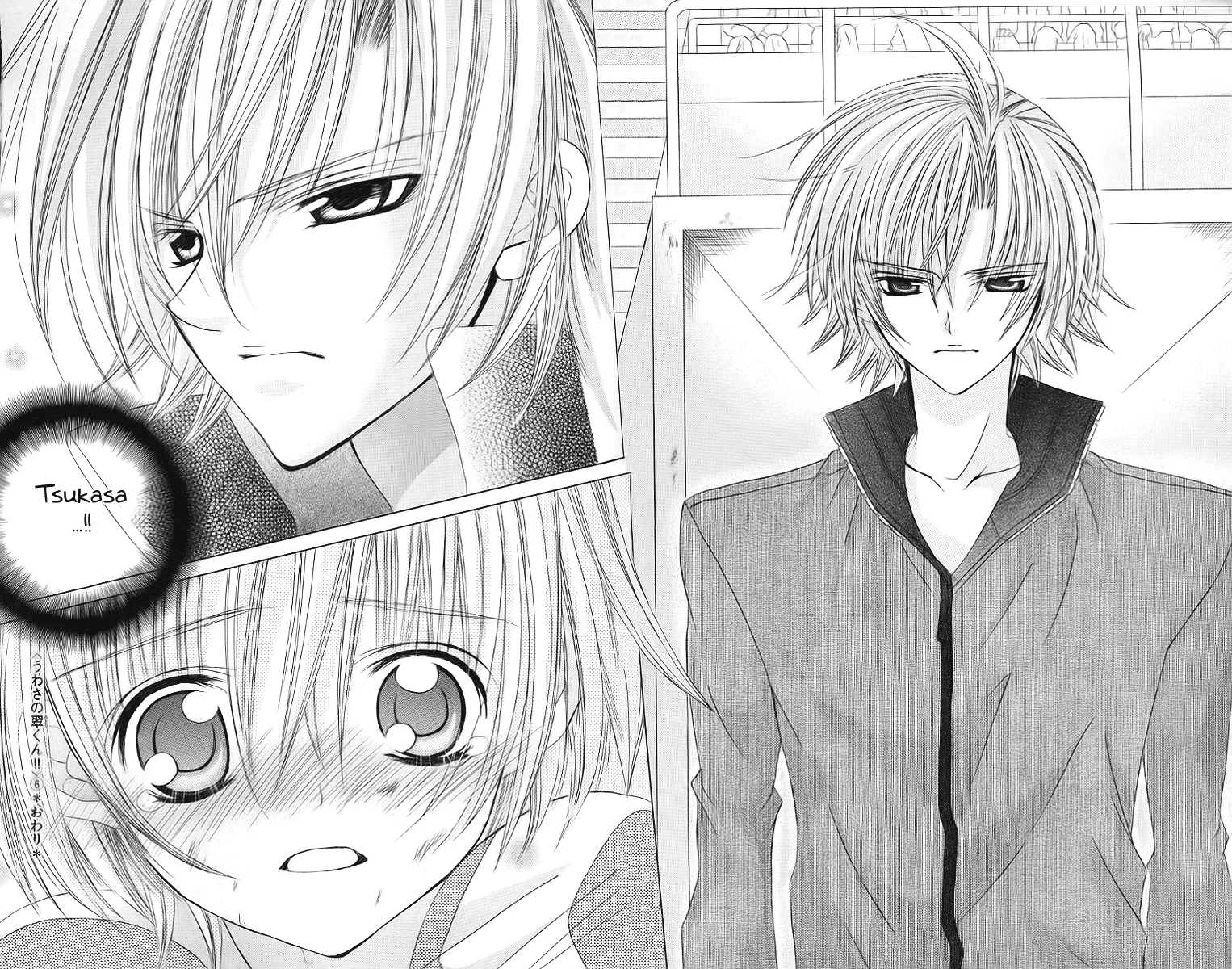 The Rumoured Midori-kun!! Chapter 30 page 30 - 