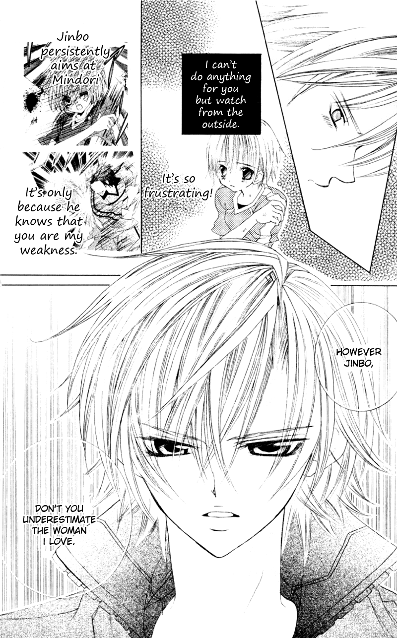 The Rumoured Midori-kun!! Chapter 31 page 11 - 