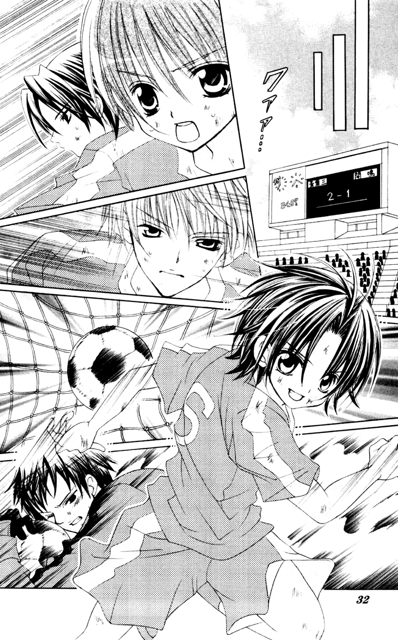 The Rumoured Midori-kun!! Chapter 31 page 29 - 