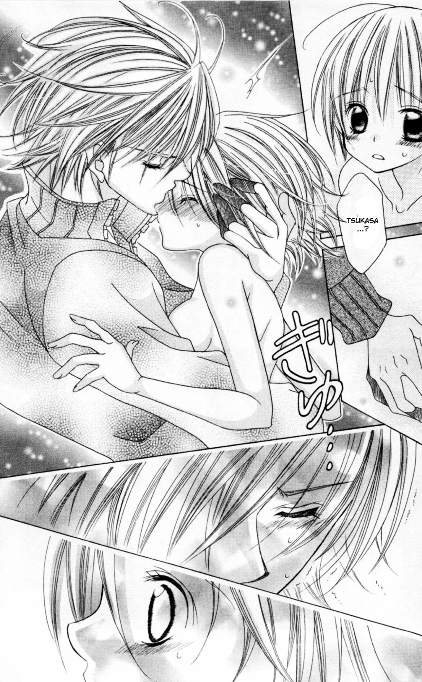 The Rumoured Midori-kun!! Chapter 33 page 12 - 