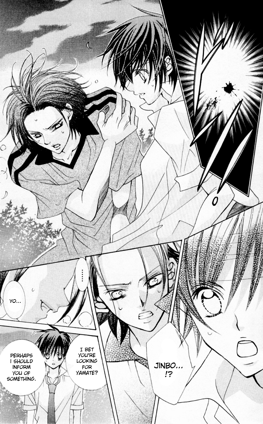 The Rumoured Midori-kun!! Chapter 33 page 15 - 