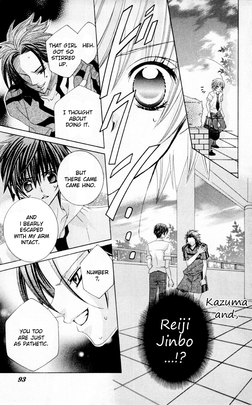The Rumoured Midori-kun!! Chapter 33 page 17 - 