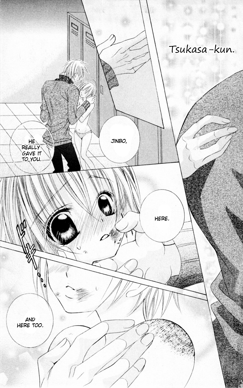 The Rumoured Midori-kun!! Chapter 33 page 3 - 