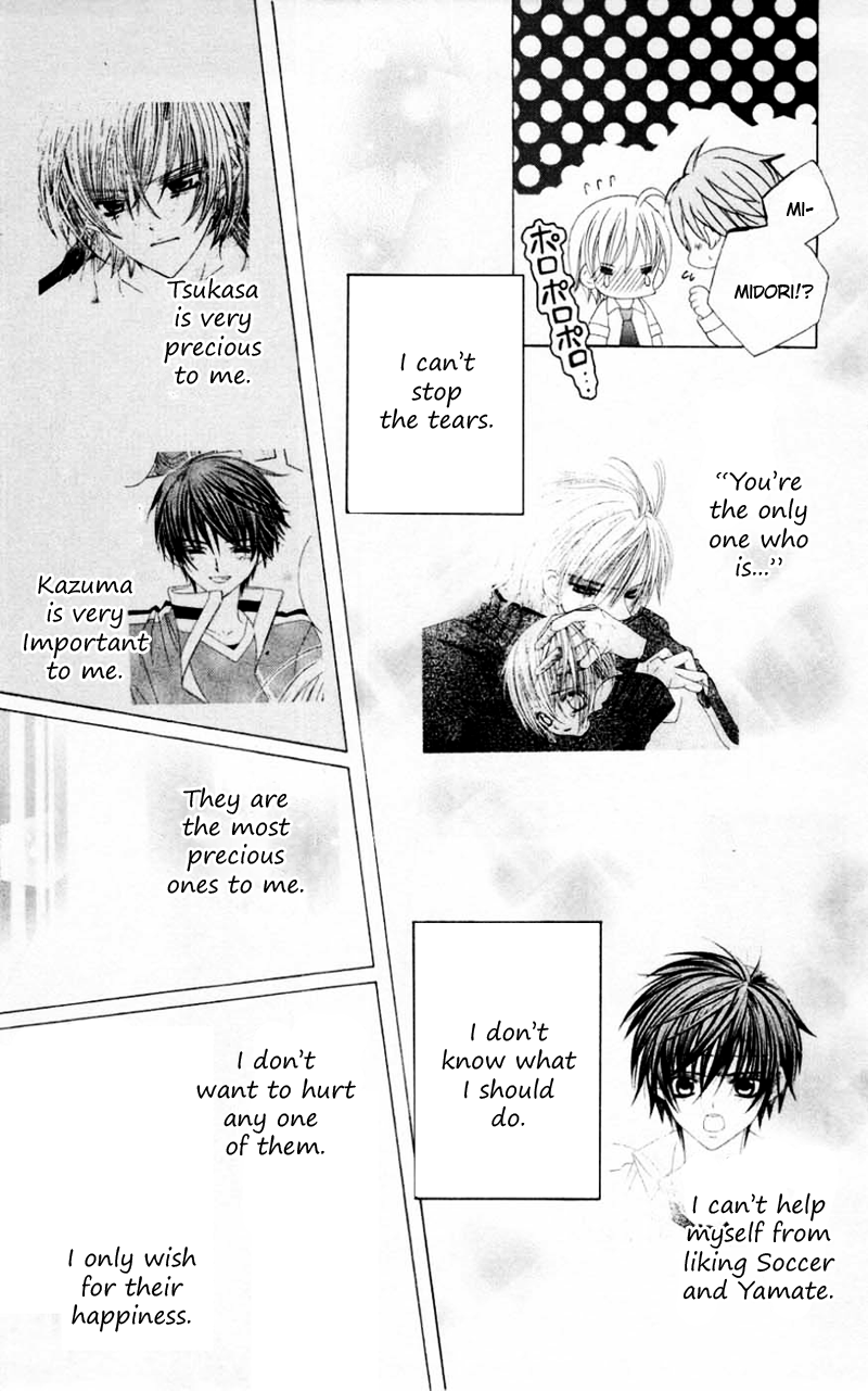The Rumoured Midori-kun!! Chapter 33 page 27 - 