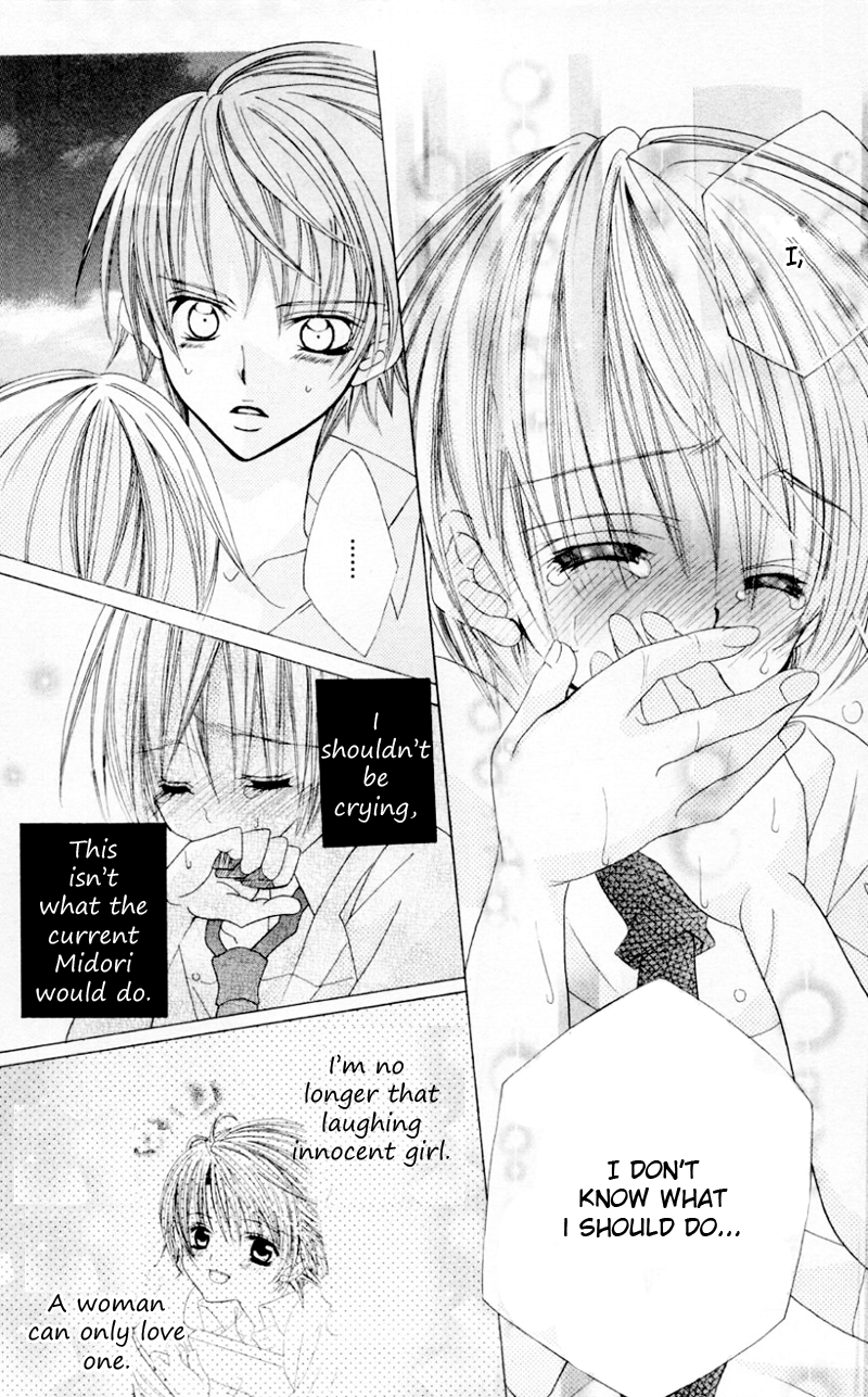 The Rumoured Midori-kun!! Chapter 33 page 28 - 