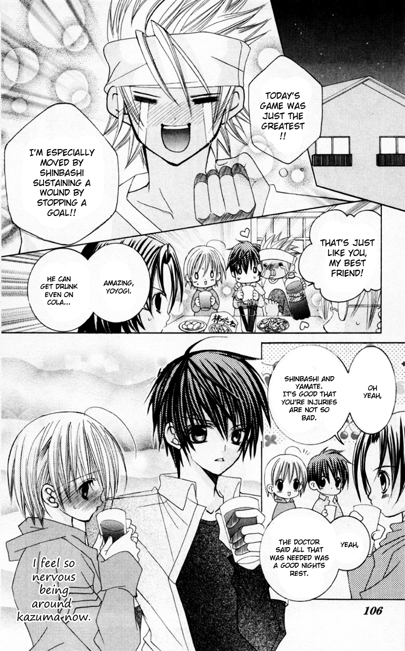 The Rumoured Midori-kun!! Chapter 33 page 30 - 