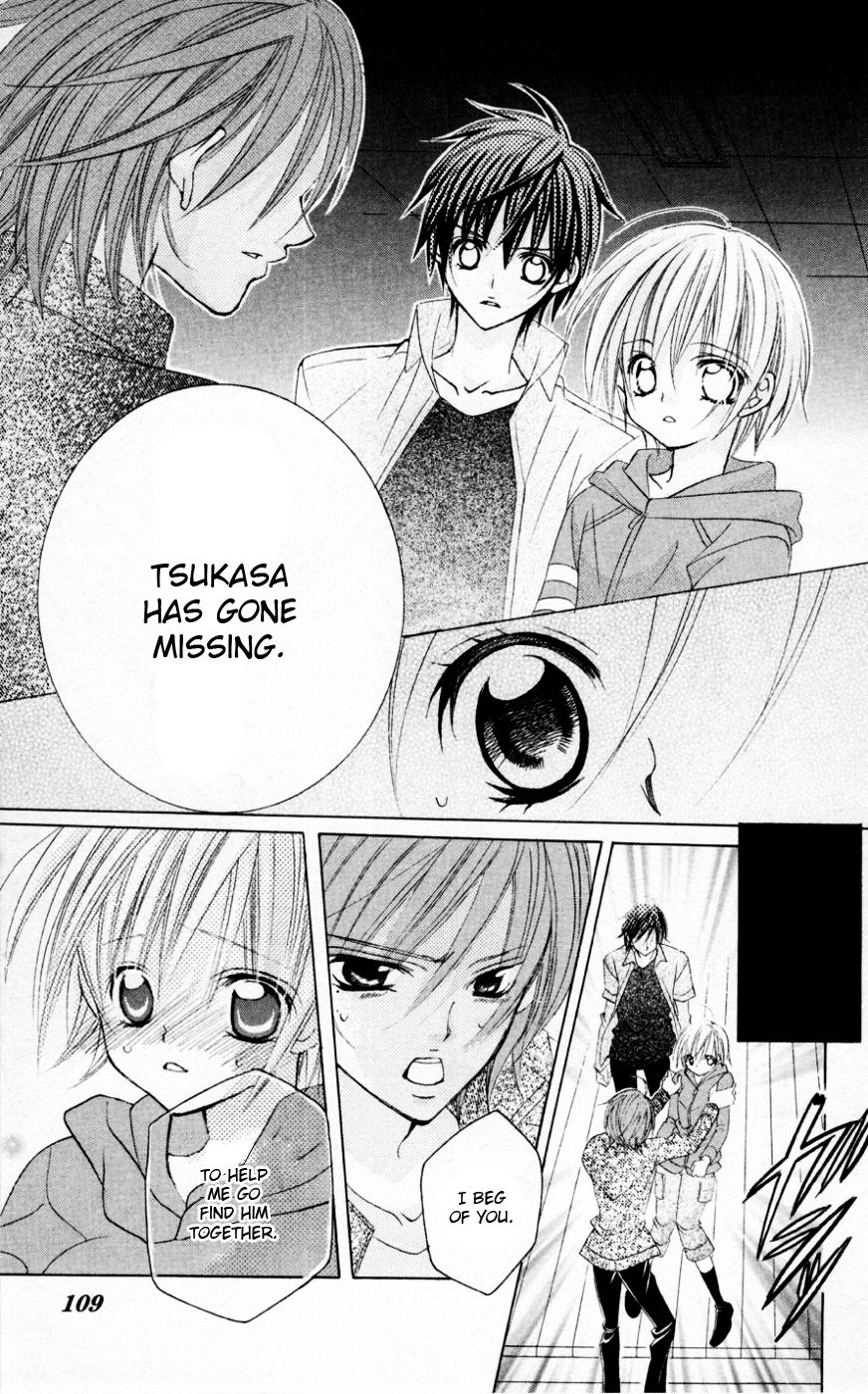 The Rumoured Midori-kun!! Chapter 33 page 33 - 